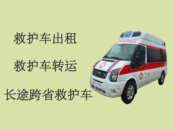 徐州救护车出租长途转运